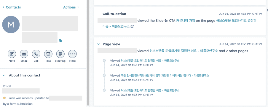 개인화 마케팅을 진행하기 위한 기초 'CRM 자동화'