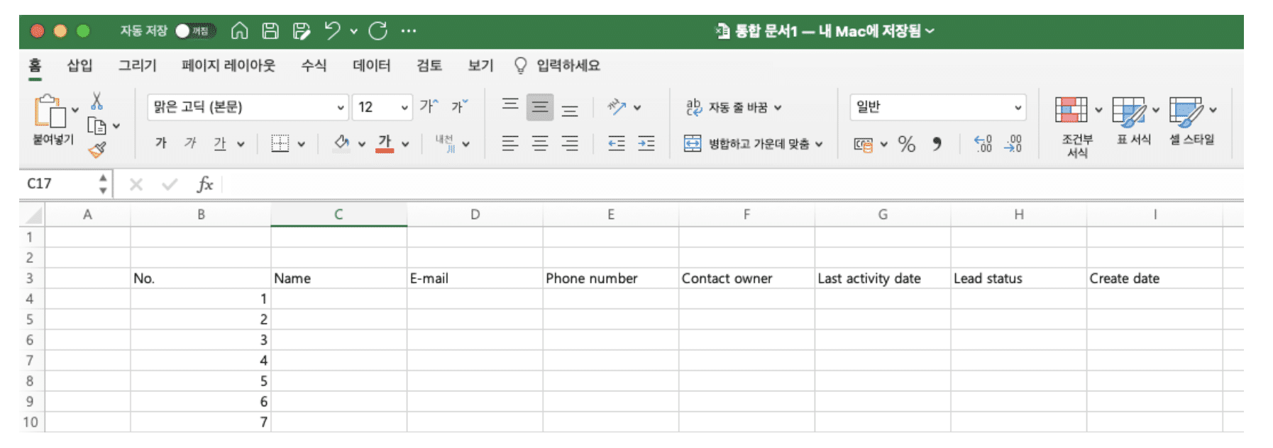 엑셀화면