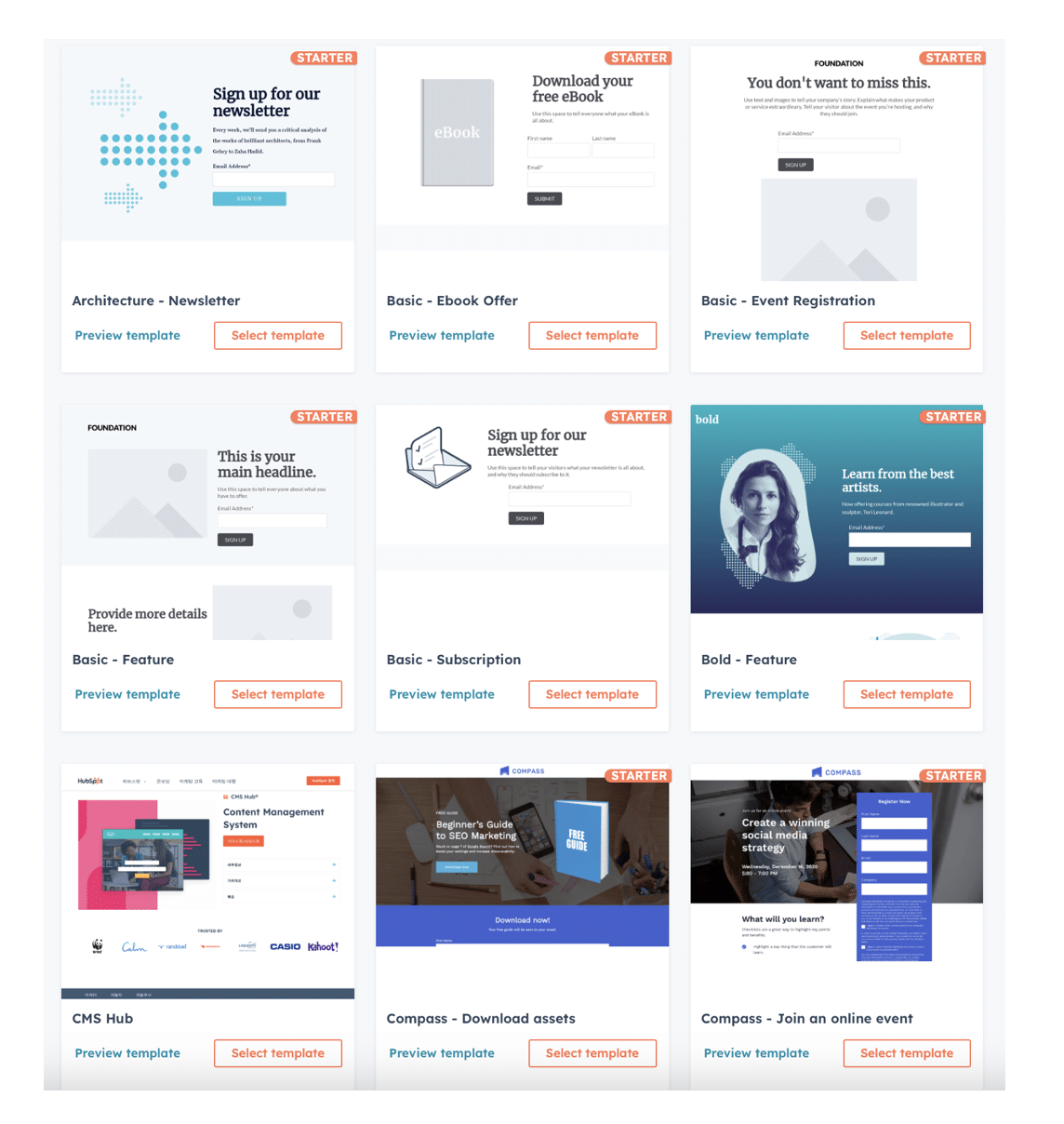 허브스팟 랜딩페이지(Landing pages) 활용하기