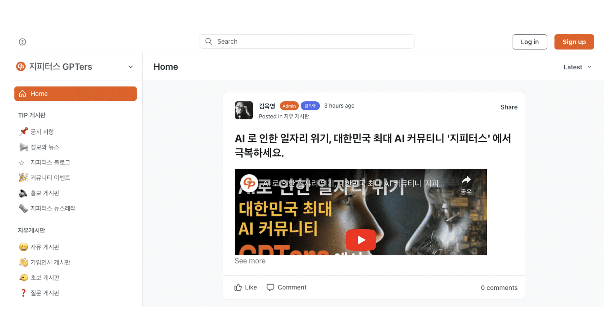 Circle을 활용한 커뮤니티 구축