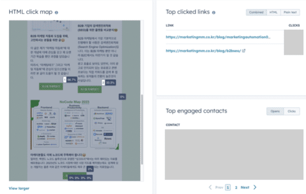 허브스팟과 카카오톡 연동하기