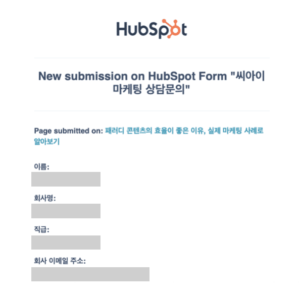 CMS hub 내장기능 vs 워드프레스 플러그인 (요스트 SEO)