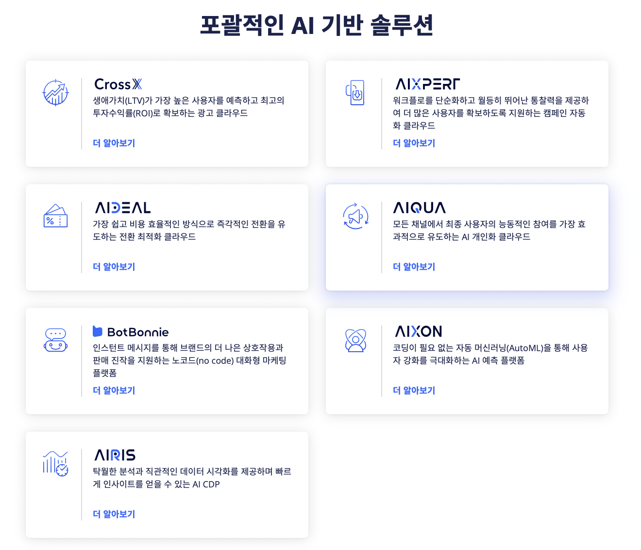 애피어