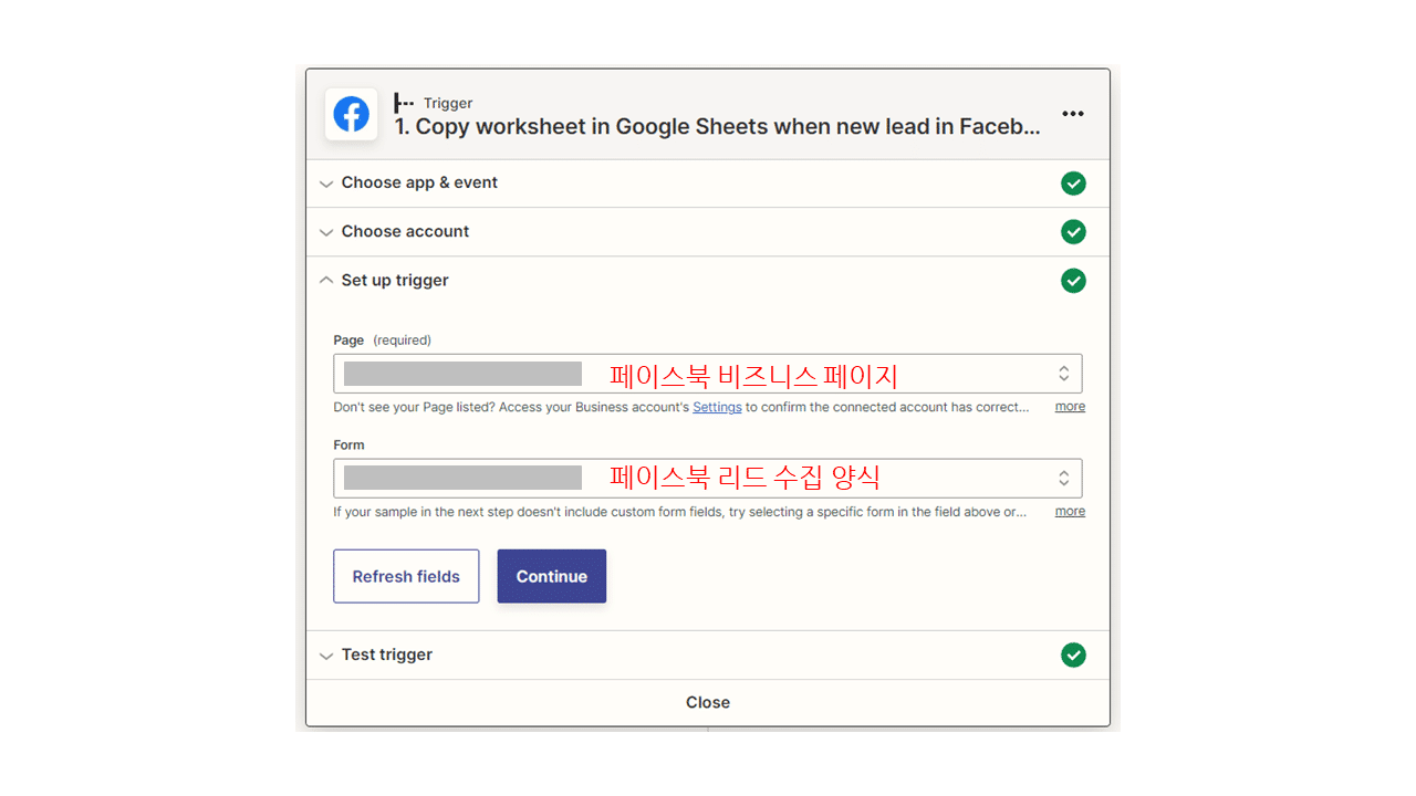 자피어 사용법(5)