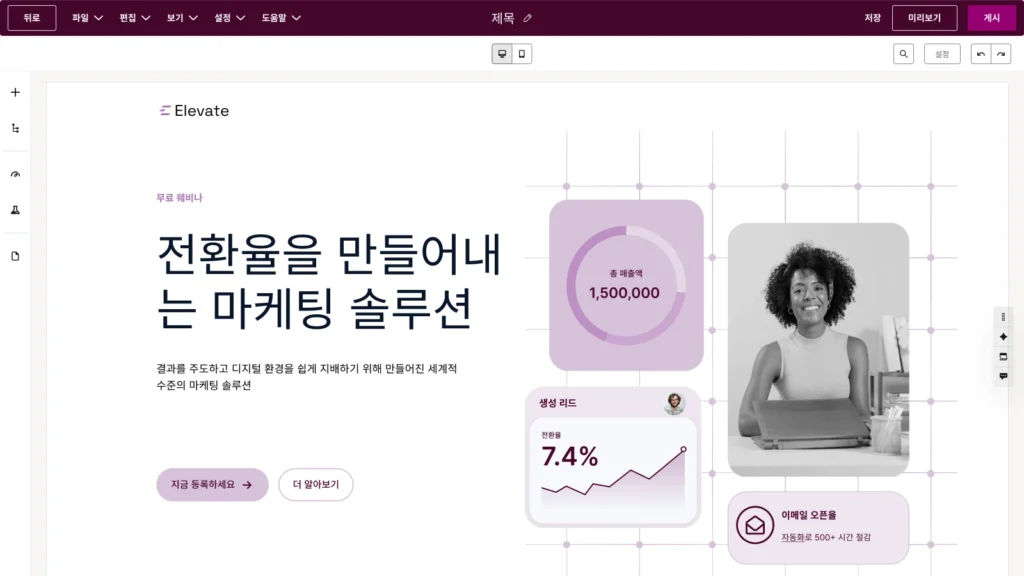허브스팟 Contents Hub