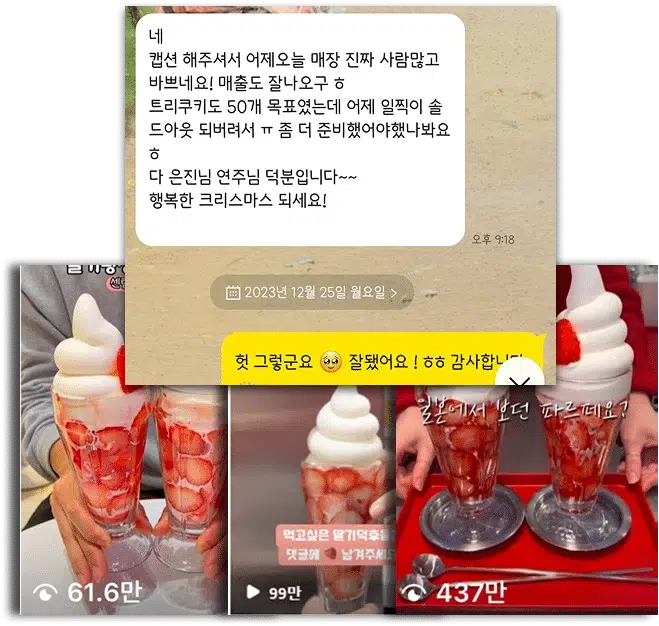포트폴리오 라이프스타일 브랜드 ‘그로서리스터프’ 브랜드 마케팅