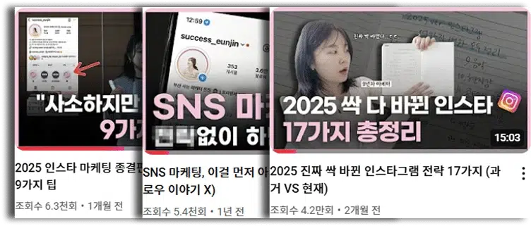 포트폴리오 마케터 은진 유튜브 채널