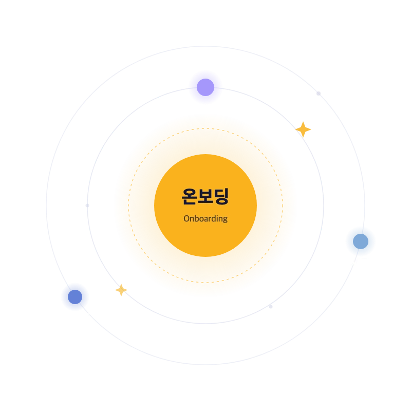 조호 온보딩 메인 이미지