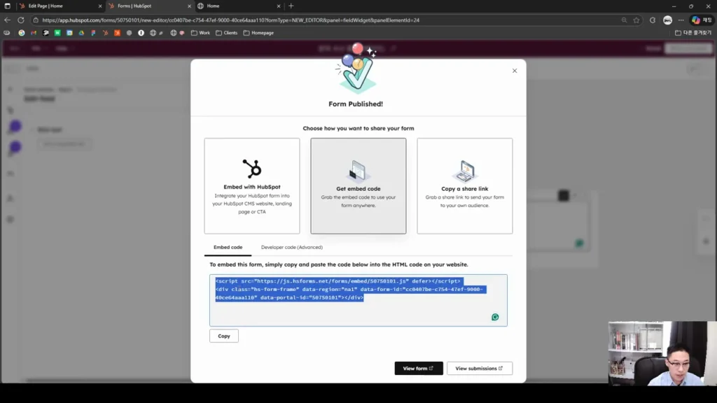 법률사무소 CRM 운영 시나리오 - 실제 허브스팟 화면 캡쳐 - [화면 2] Form Published › Get embed code