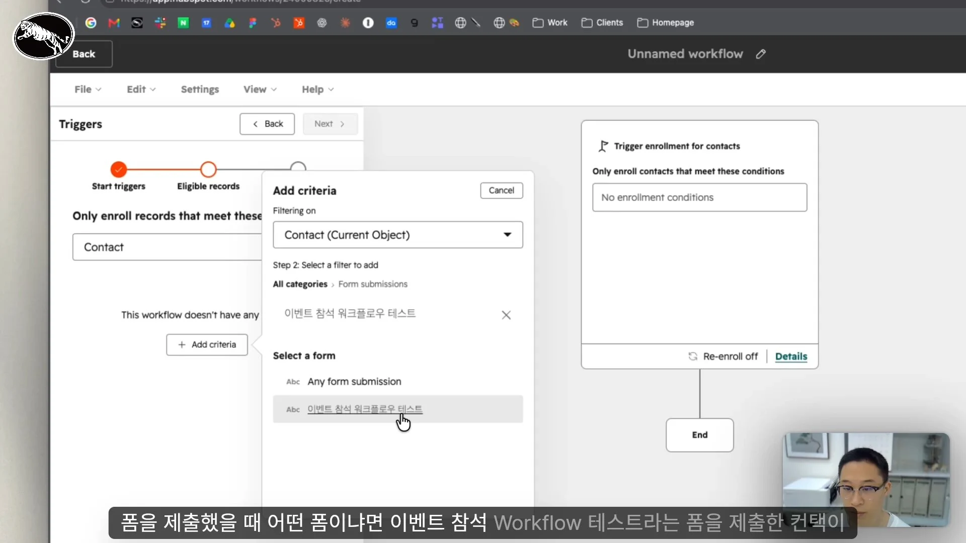 허브스팟 워크플로우 설정 가이드 : 담당자 자동 지정·내부 알림·테스트까지 - 실제 허브스팟 화면 - [화면 5] Add criteria