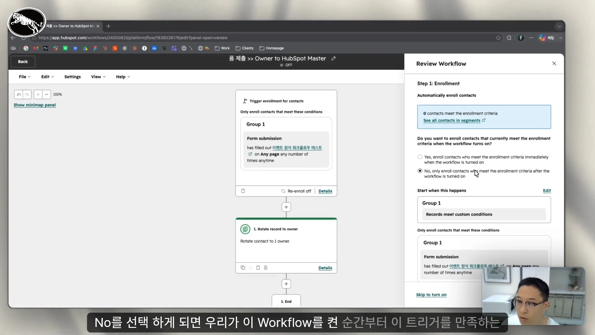 허브스팟 워크플로우 설정 가이드 : 담당자 자동 지정·내부 알림·테스트까지 - 실제 허브스팟 화면 - [화면 14] Review Workflow