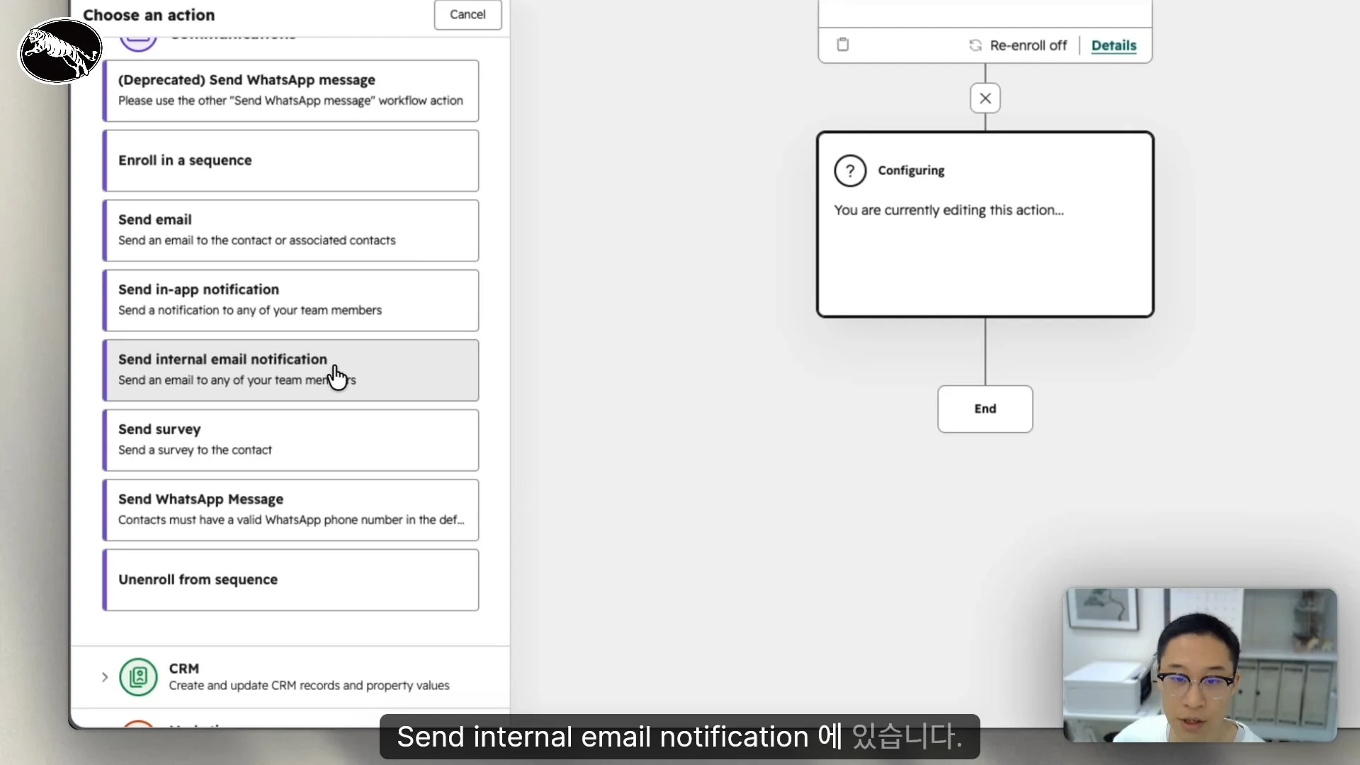 허브스팟 워크플로우 설정 가이드 : 담당자 자동 지정·내부 알림·테스트까지 - 실제 허브스팟 화면 - [화면 18] Communications 카테고리